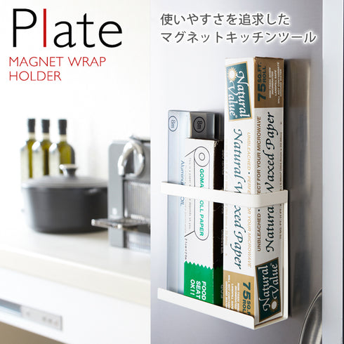 マグネットラップホルダー プレート ホワイト.|s1